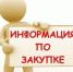 4234124234234_copy.jpg - Администрация Варгашинского района