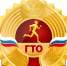 23452432_copy_copy_copy.jpg - Администрация Варгашинского района