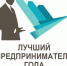 22_copy_copy_copy_copy_copy_copy_copy.jpg - Администрация Варгашинского района