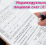 ПФР Ноябрь 2022 2 - Администрация Варгашинского района