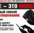 МВД 2023 мошенники - Администрация Варгашинского района