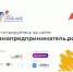 1111 - Администрация Варгашинского района