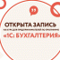 222_copy.jpg - Администрация Варгашинского района