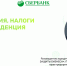 1111_copy.jpg - Администрация Варгашинского района