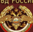Внимание, молодые люди и их родители! Будьте бдительны, не дайте себя обмануть!. - Варгашинский муниципальный округ