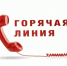 Уважаемые жители Варгашинского муниципального округа!. - Варгашинский муниципальный округ