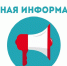 О государственных мерах поддержки работодателей. - Варгашинский муниципальный округ
