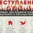 Помните о правилах пожарной безопасности, не допускайте пала сухой травы!. - Варгашинский муниципальный округ