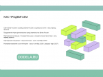 Онлайн-платформа для предпринимателей «Деньги для дела».